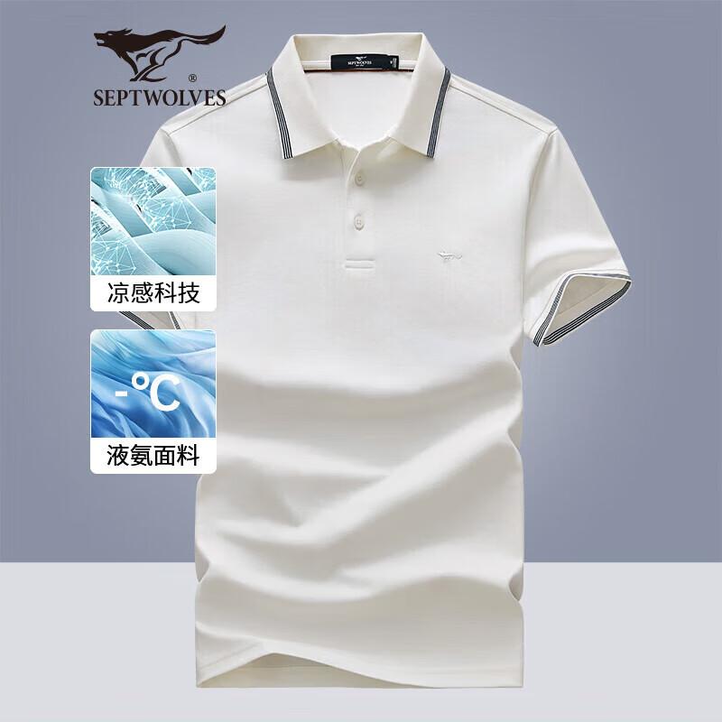 Мужская футболка-поло с коротким рукавом Septwolves Ice Cool 180/XXL грязно-белый