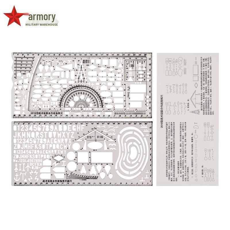 Armory 18 Tactical Command Ruler
