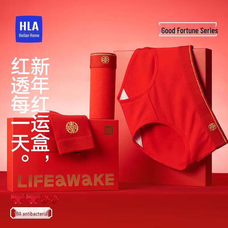 

HLA Women s Festive Red Antibacterial Briefs (Double Pack) XL