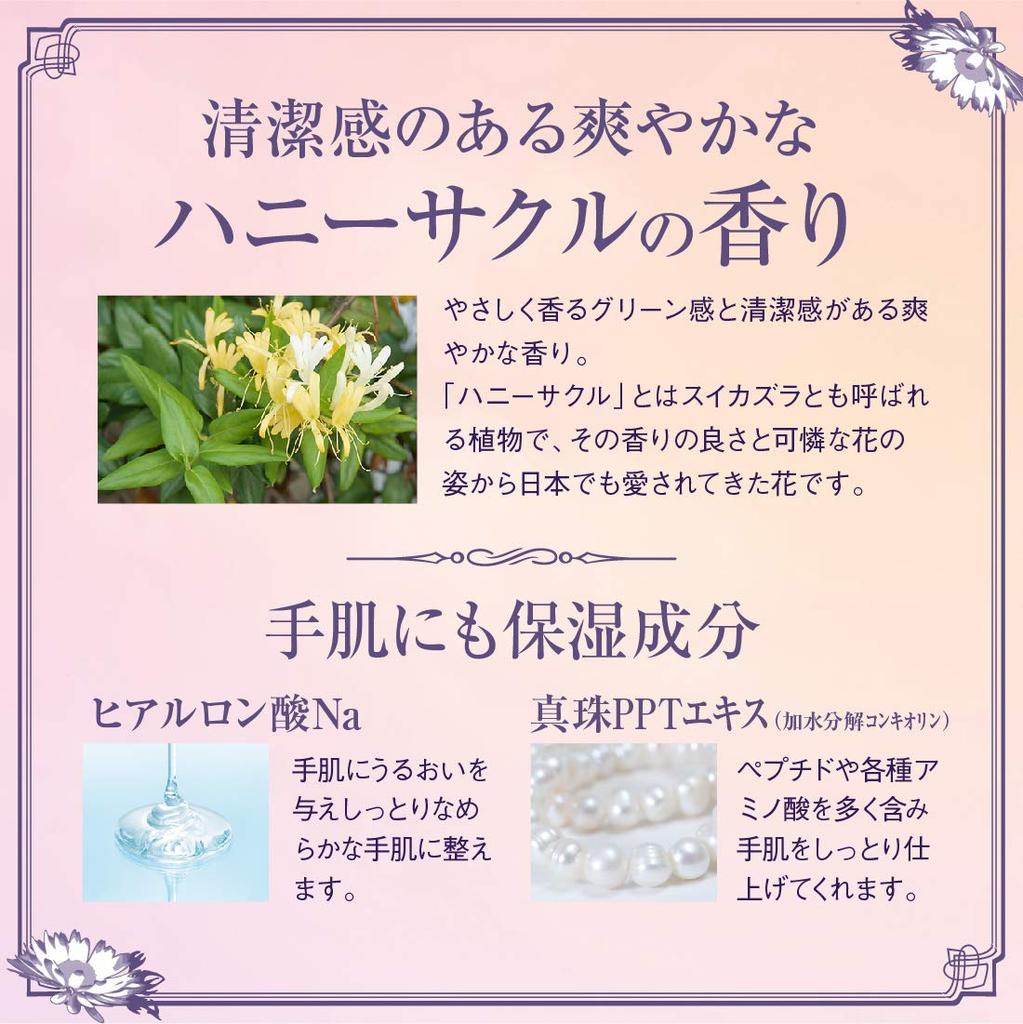 Hand Care Treatment 50g After For Cracked Cream/Hand (Vitamin B12, Handwashing, Rough, Hands) [URB LIFE]