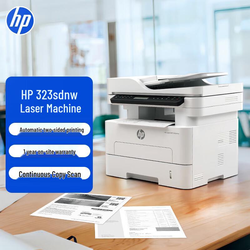HP 323sdnw Laser Wireless Multifunction Printer CN plug (adapter included)