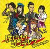 CD GACHARIC SPIN  My Very Own Cinderella POCS1128 Juicy Girls Rec 2013 Japan ObiRock Used