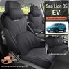 Funda de Cojín de Asiento de Ante para BYD Sea Lion 05EV - Ajuste Universal para las Cuatro Estaciones