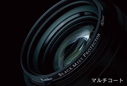 [Amazon.co.jp Exclusive] Kenko Soft Effect & Lens Protector Black Mist Protector 67mm, Mild Soft Effect, Multi-Coating, Water-Repellent & Oil-Repellen