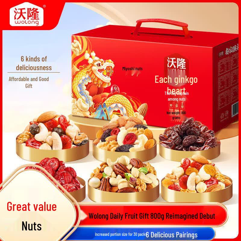 Wolong Daily Mixed Nuts 800g (30 Packs)