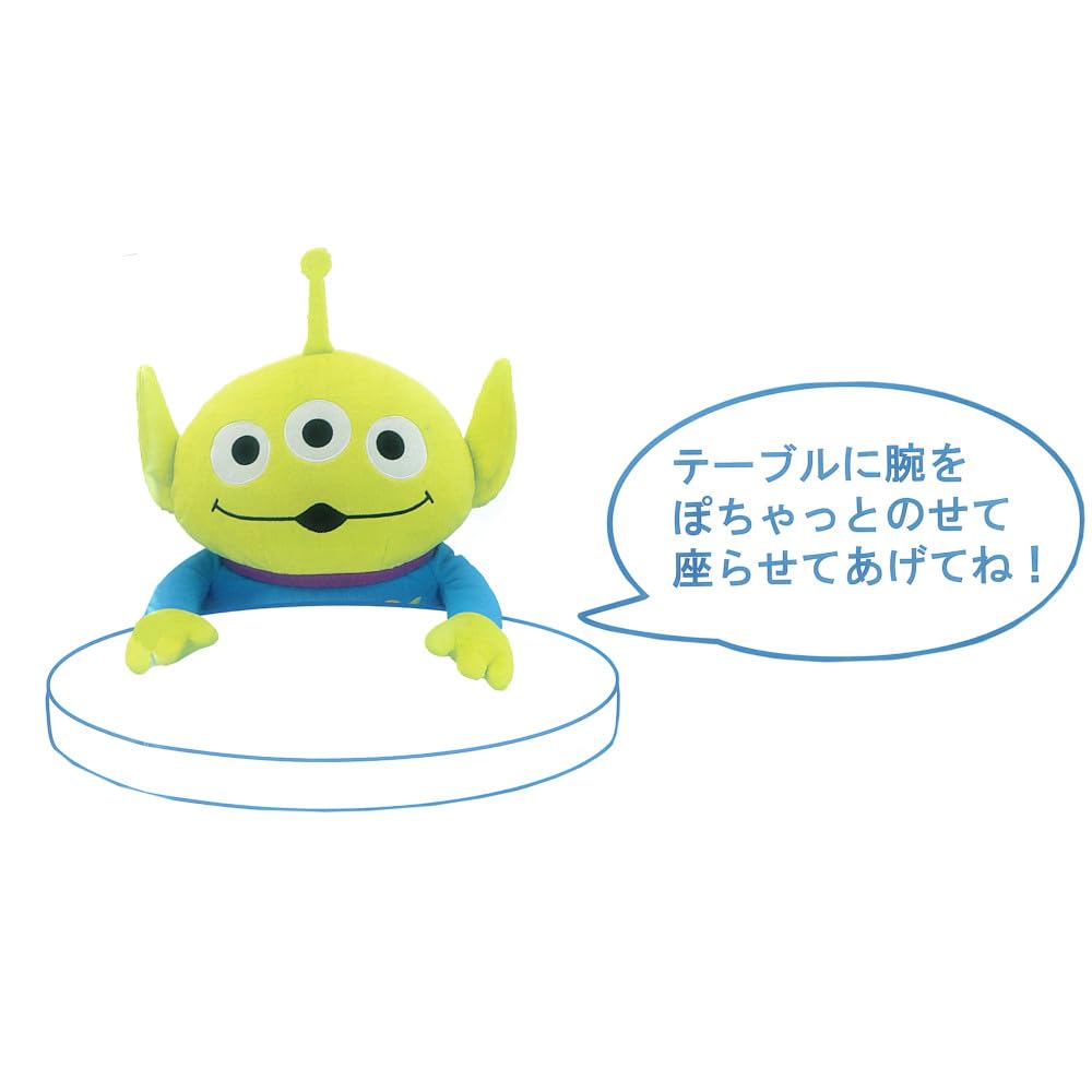 Alien Pocha NORU Super Großes Plüschtier 1 Typ,