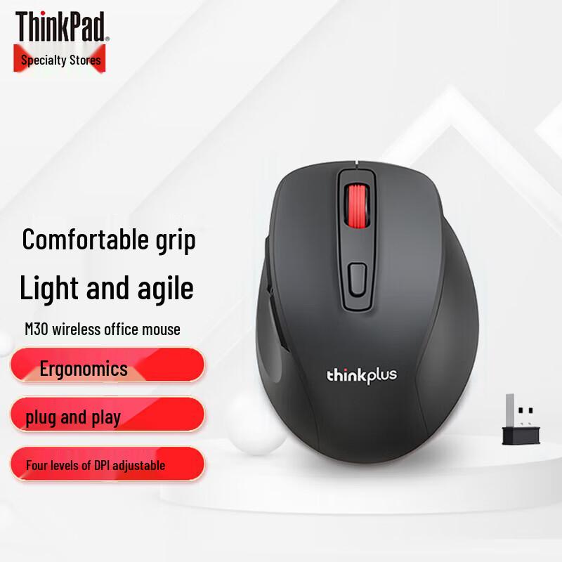 

Lenovo ThinkPlus M30 Wireless Mouse