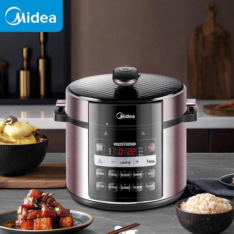 Midea 5L Multi-functional Electric Pressure Cooker CN plug (adapter included)
