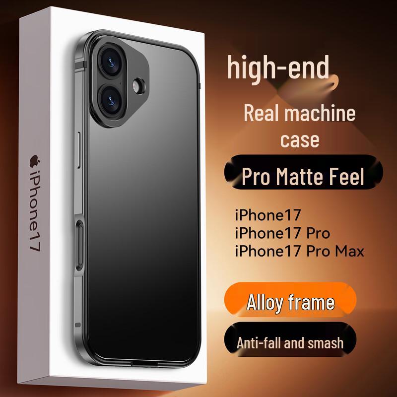 IM-CHEN Alloy Frame MagSafe Phone Case for iPhone 17 Series