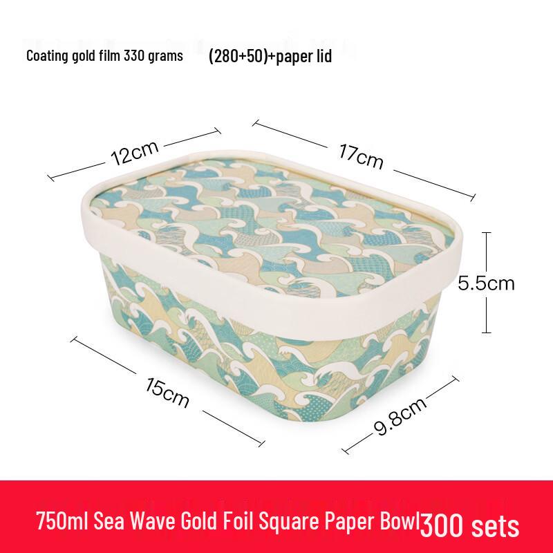 Handon Disposable Gold Foil Takeout Container Set