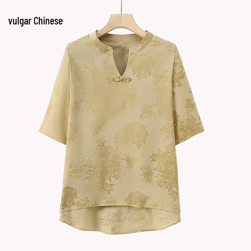 

Women s New Chinese Style Summer Short Sleeve Two-Piece Set 5XL
