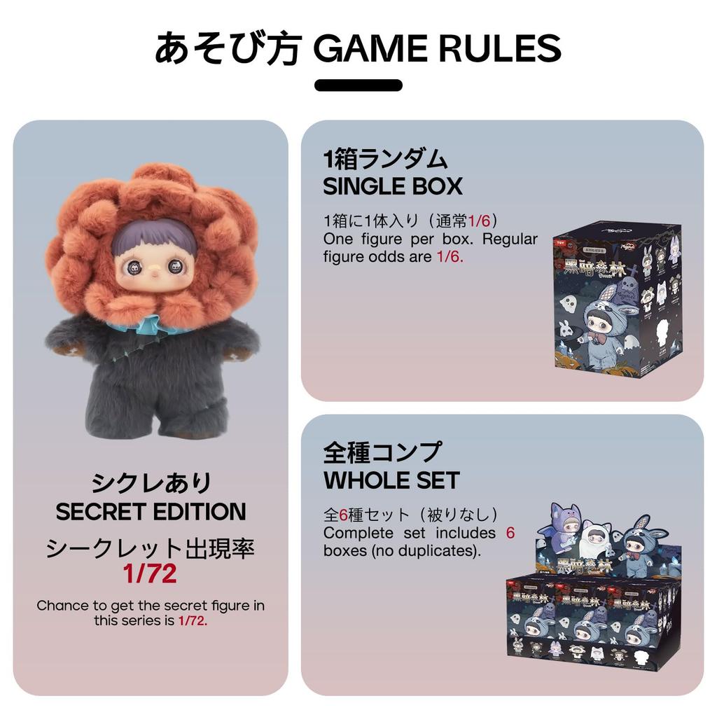 TOP TOY x MayMei Series Plush Pendant Gachapon Blind Box Figure Plastic Model Premium Soft Vinyl Toy Birthday Gift Original Character Christmas Gift