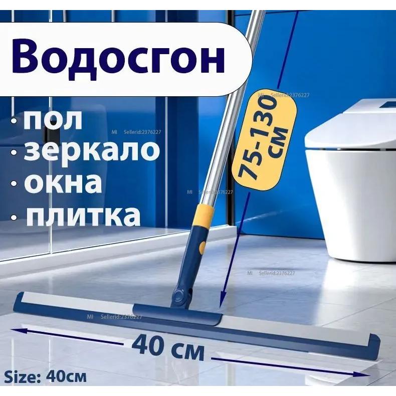 

Clean floor floor shower, 1 Option1