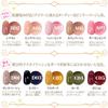 NailRecipe Gel Nail Set: 30 Cute and Usable Colors