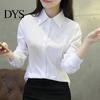 Camicia Bianca da Donna Collo a Revers Manica Corta Abbottonatura Bottoni Top Colore Unico Vestibilità Slim Fit Ufficio Business Abbigliamento da Lavoro Blusa