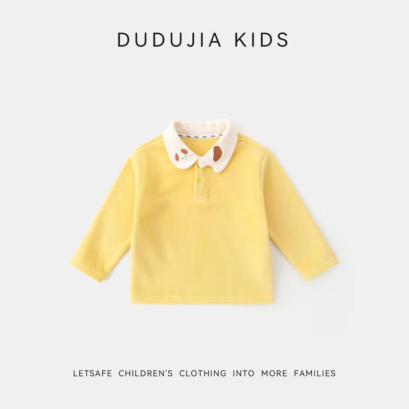 Kids' Autumn Long-Sleeve Doll Collar T-Shirt