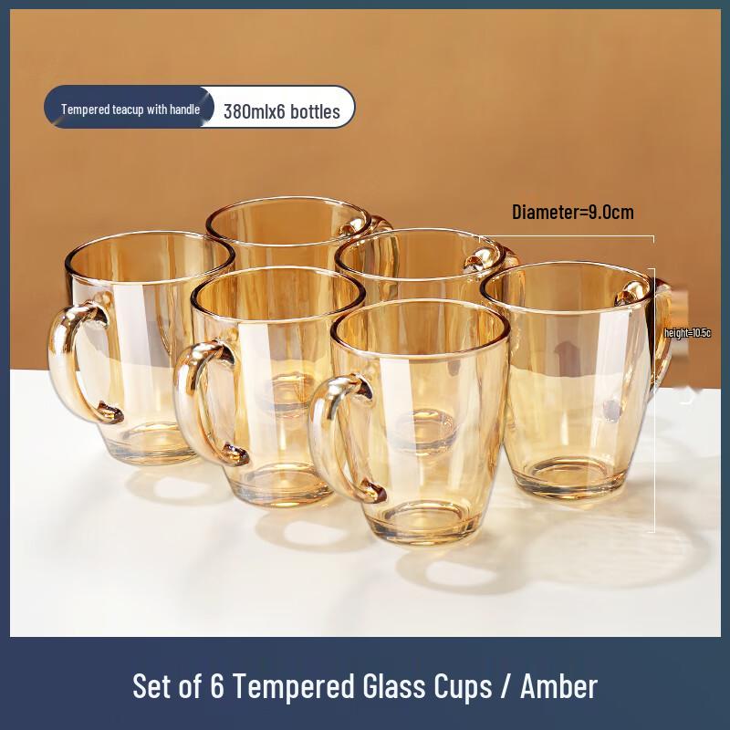 

Anti-Fall Tempered Glass Tea Mug Set