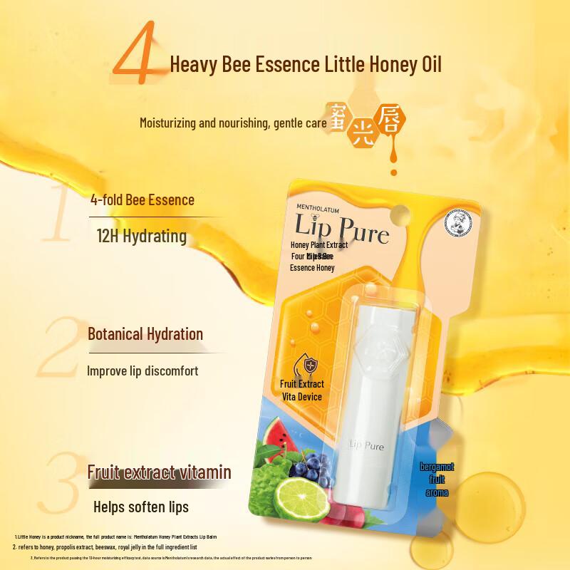MENTHOLATUM Honey Repair Lip Balm