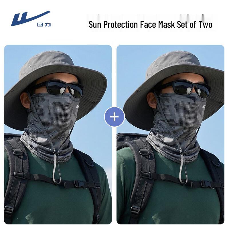 

Warrior Ice Silk Camouflage Sun Protection Face Mask (2-Pack)