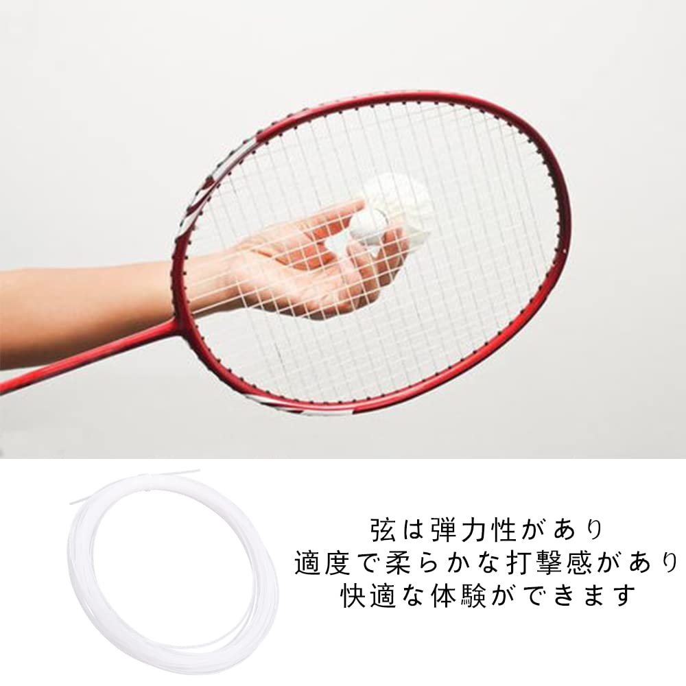 Badminton High and for Beginners and Intermediate Practice String, 0.70m Diameter, 10.3m Length, Elasticity, Durability, Flexibility, Players,