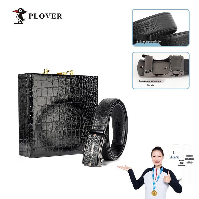 PLOVER Премиальный ремень из натуральной кожи с узором под ящерицу 115cm