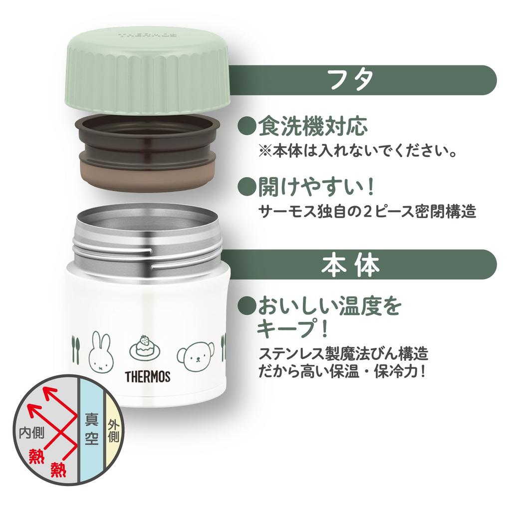 Thermos Vacuum Insulated Soup Jar 300ml Miffy Light Green LTG JBU-302B