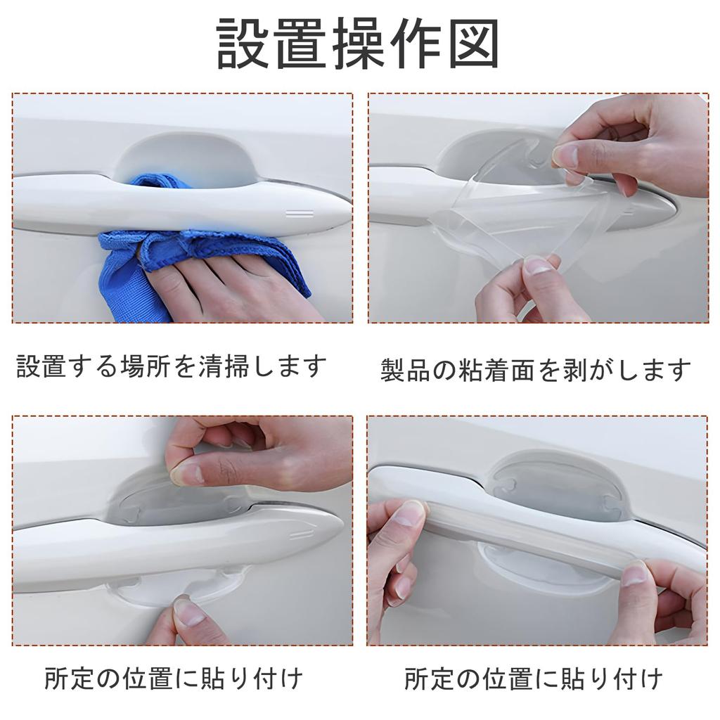 Pasuje do Subaru Forester serii SJ 2012.11 - 2018.7 Ochraniacz, Nakładka na klamkę, Odporny na zarysowania,