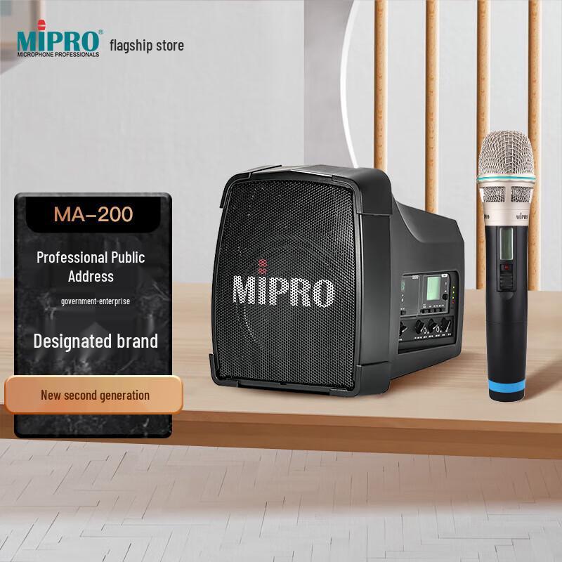 MIPRO MA-200 Portable Bluetooth Amplifier with Handheld Microphone
