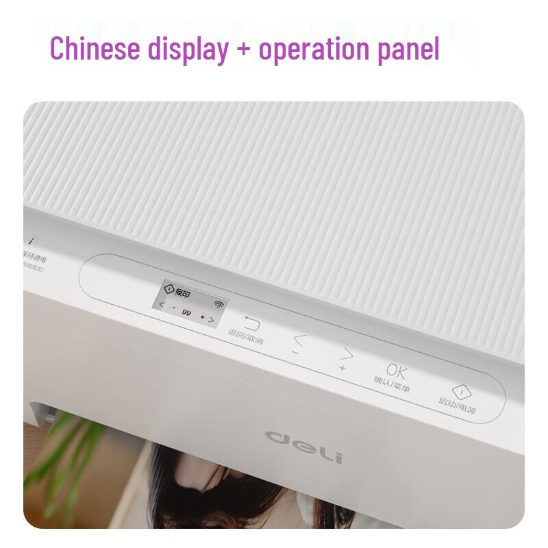 Deli C411Ws Wireless Color Inkjet All-in-One Printer