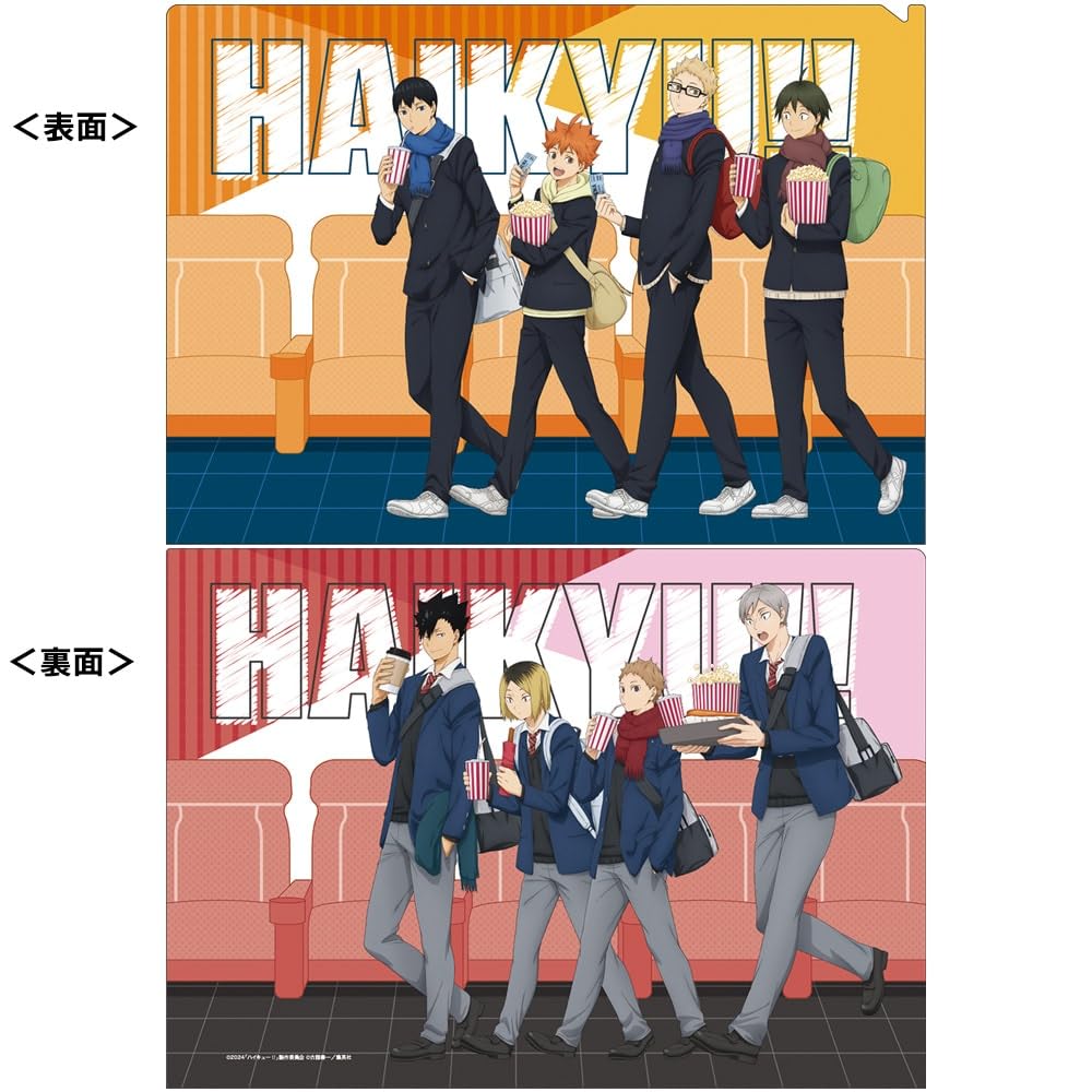 Haikyuu Movie Battle at the Garbage Dump Clear File Set of 2 Theater Limited Official Goods