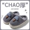 Cotton slippers women's winter couple non-slip warm slippers men's winter indoor thick bottom home fluffy slippers