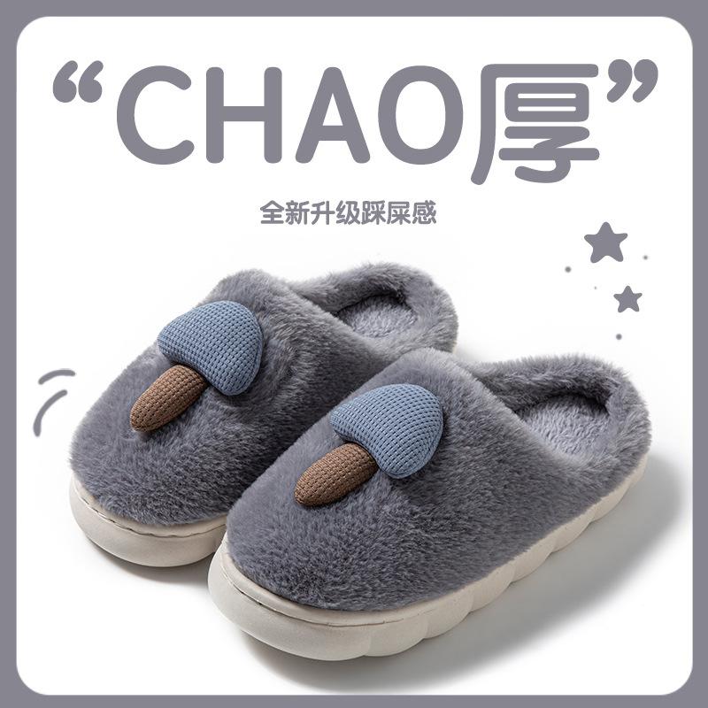 Cotton slippers women's winter couple non-slip warm slippers men's winter indoor thick bottom home fluffy slippers