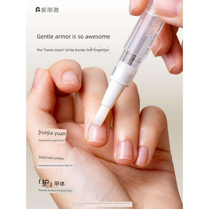 Nail Edge Oil, Nail Care Oil, Nourishing Nails, Preventing Breakage, Removing Dead Skin and Hangnails, Gentle Care for Edges, Nail Care Nutrition Pen