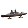 Tamiya 1/700 Imperial Japanese Navy Series No. 21 Battleship Kirishima Full Hull Model Kit 15cm X 41cm X 8cm