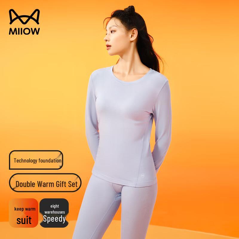 MiiOW Xiao Zhan Series Double-Sided Velvet Thermal Underwear Set
