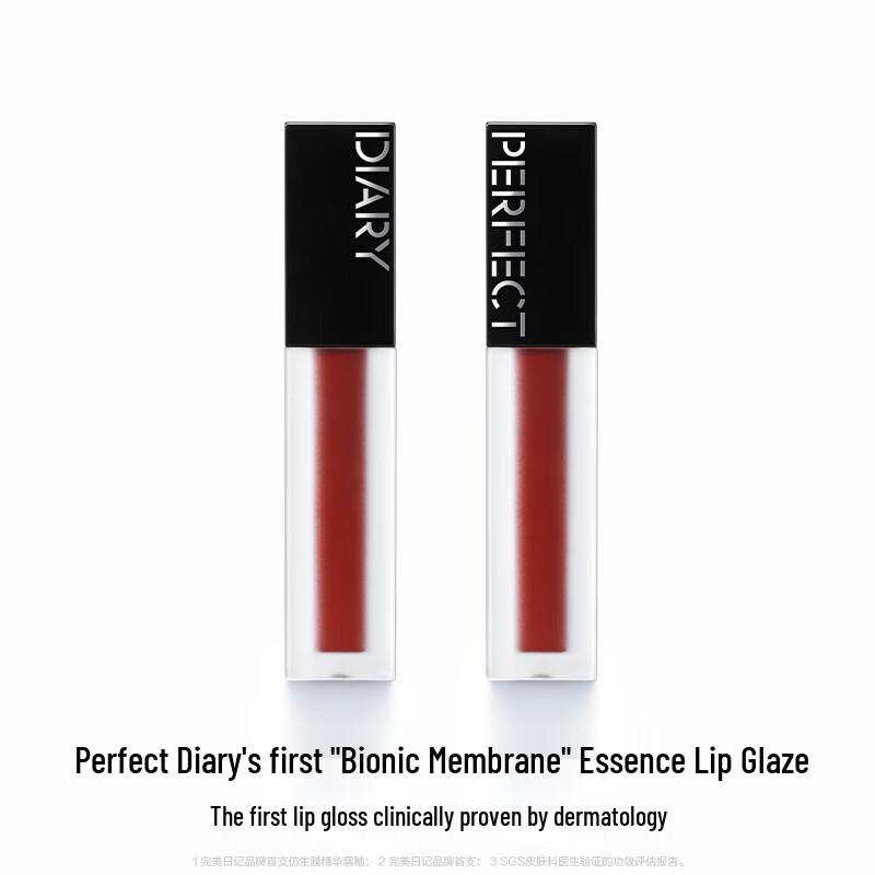 Perfect Diary Vital Commuter 3-Piece Gift Set