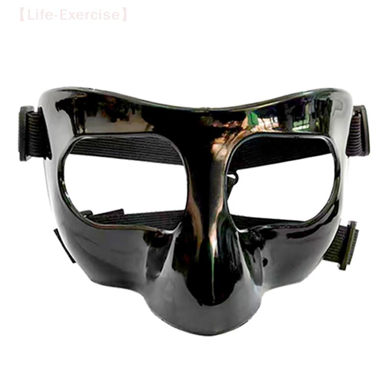 [XX]Durable Adjustable Basketball Face Mask, Protective Shield for Broken Nose & Sports Injuries