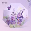 Double-layer sun umbrella vinyl sunscreen UV protection parasol double-sided printing weather and rain manual umbrella female