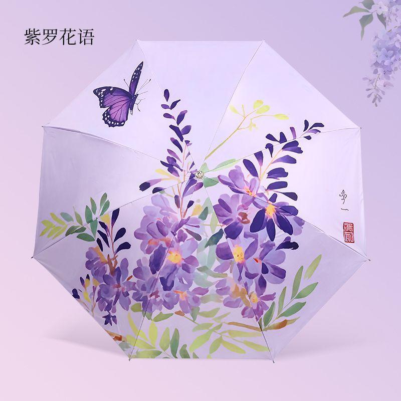 Double-layer sun umbrella vinyl sunscreen UV protection parasol double-sided printing weather and rain manual umbrella female