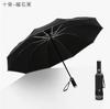 Customized 11-bone Vinyl Car Rain and Sun Protection Umbrella Reflective Led Flashlight Lighting Three-fold Automatic Folding Reverse Umbrella