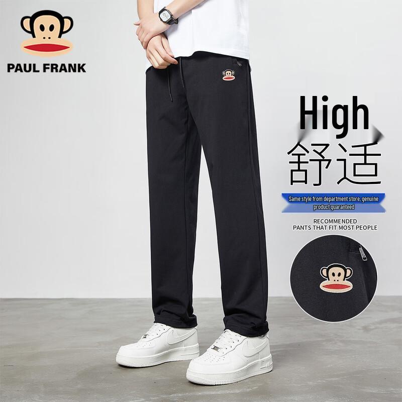 Paul Frank Men's Cuffed Casual Sweatpants