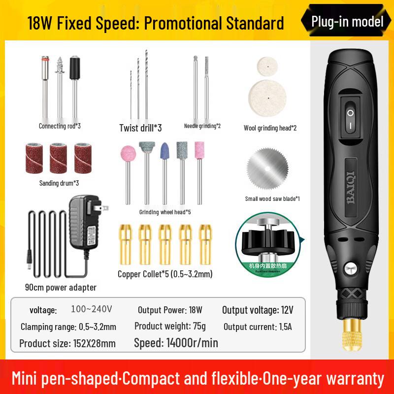 Fengyi Rotary Tool Kit
