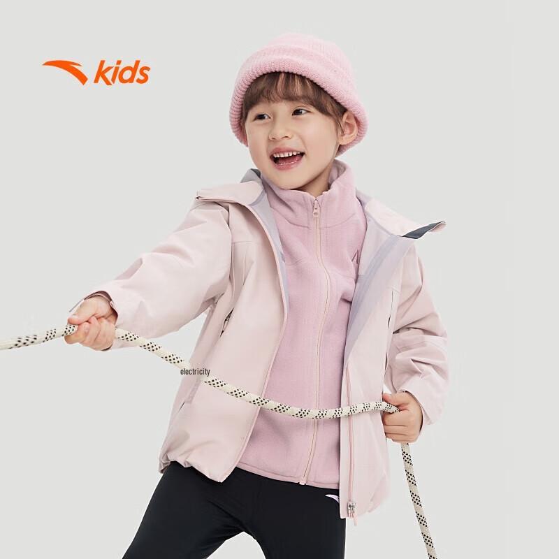 Anta Girls' 3-in-1 Waterproof Windproof Fleece Lined Jacket A72446602