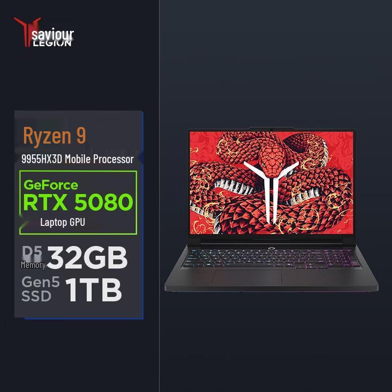 Lenovo Legion R9000P Ультимативный игровой ноутбук (Китайская версия)