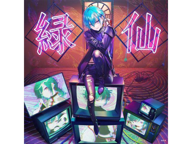 

[CD] Paragraph Normal Edition Ryushen TYCT-60207 Virtual Singer Nijisanji NEW