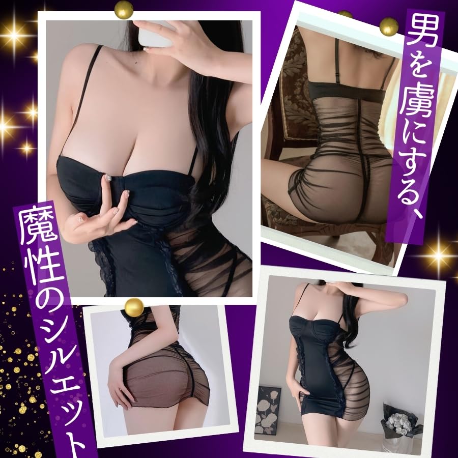Bodycon Sexy Dress Sexy One Piece Large Size Lingerie Sexy Lingerie Cosplay Costume Mini Dress Sexy Sexy Dress Mini One Piece Extreme Extreme 2L 3L 4L