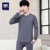 Xiaofu Men's Thermal Underwear Set - Double-Sided German Fleece
