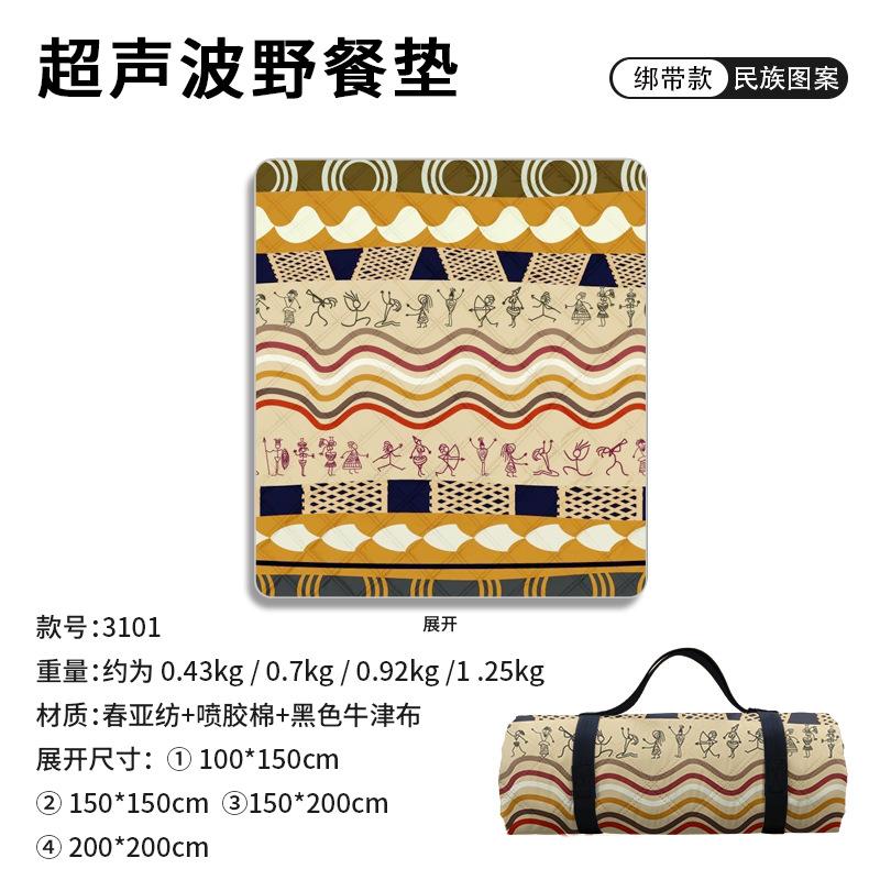 Outdoor ultrasonic picnic mat spring outing moisture-proof mat waterproof thickened nap cloth camping mat outing portable blanket 100*150