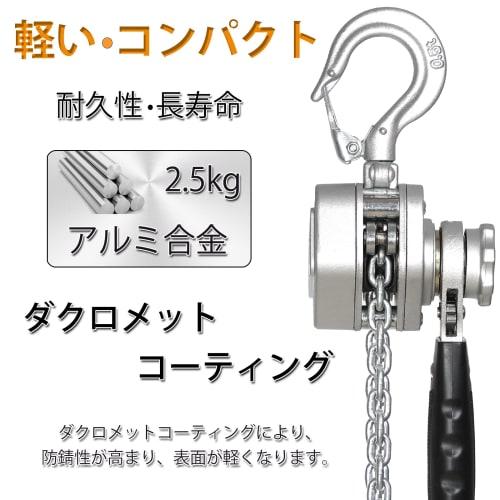 HELIX HDLH-05 Lever Hoist, 0.5t, Lever-Operated Block, 500kg Capacity, 1.5m Chain, Lightweight, Compact, High-Quality Chain Block, 0.5 Ton, Load Binde