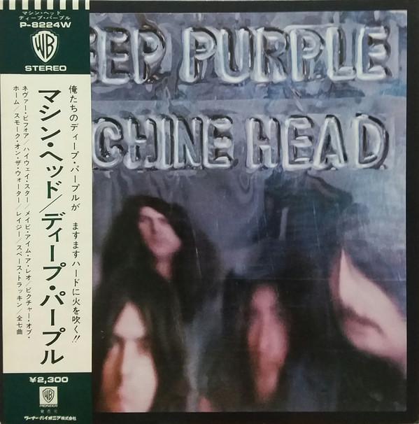 LP Record DEEP PURPLE - Machine Head P8224W WARNER PIONEER 1974 Japan Rock Used